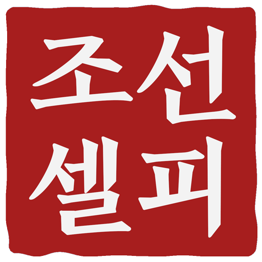 Josun Selphy logo