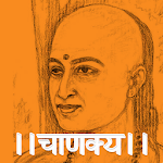 Cover Image of Скачать Chanakya Niti Hindi 2020 2.3 APK