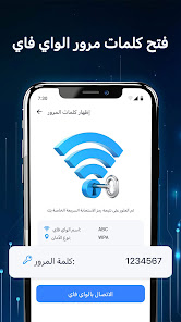 صورة لقطة الشاشة