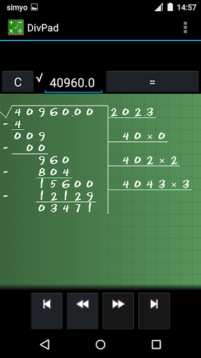 DivPad - Step by Step Math Screen 3