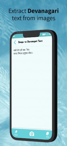 Images to Text Converter Screen 3