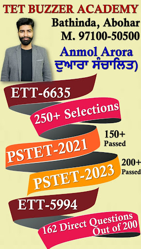 Android application TET BUZZER screenshort
