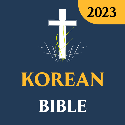 Korean Bible Download on Windows