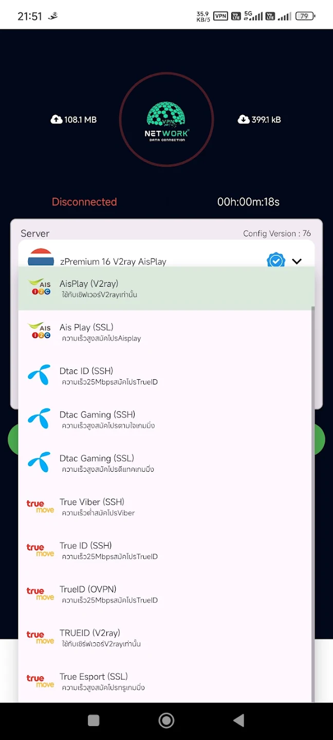 Screenshot image 4