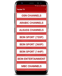تحميل تطبيق YACINE TV PREMIUM برابط مباشر 2022 اخر اصدار 4