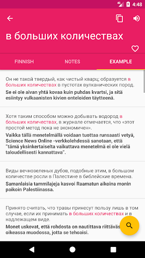 Finnish Russian Dictionary Screen 3