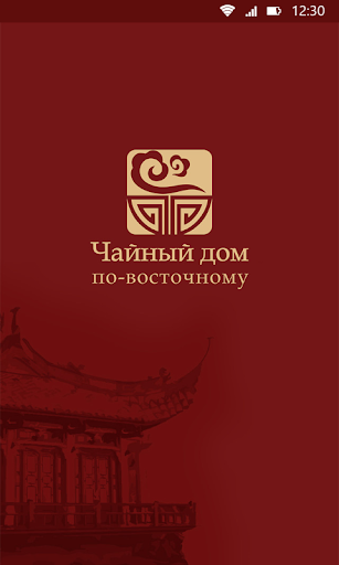 Android application Чайный дом по-восточному screenshort