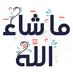 Cover Image of 下载 Islamic Stickers - WAStickerApps 2.1.2 APK