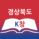 경상북도 K창 icon
