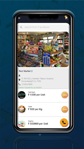 HUM Bazaar Screen 3