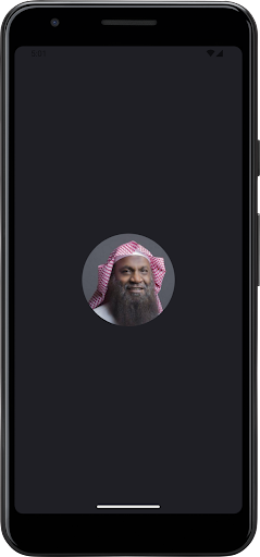Android application Adel Al Kalbani Quraan offline screenshort