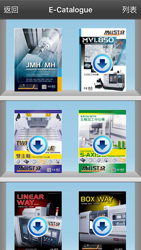 MILLSTAR Screen 3
