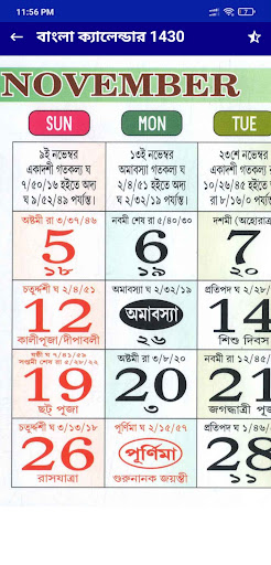 Bengali Calendar 1430