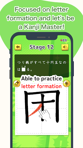 Elementarys Kanji Writing Screen 3