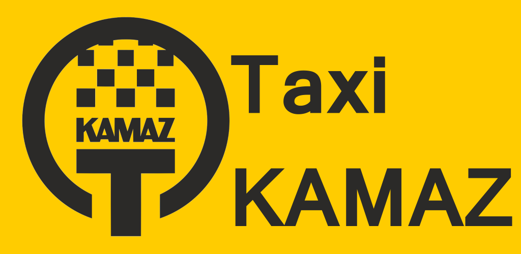 Приложение kamaz mobile. КАМАЗ такси. НЕФАЗ такси КАМАЗ. Приложение такси КАМАЗ. КАМАЗ такси КАМАЗ такси.