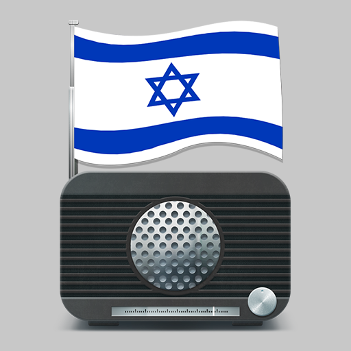 Radio Israel - רדיו ישראלי - AppWisp.com