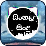 Top 28 Music & Audio Apps Like සිංහල සිංදු (Sinhala Sindu) - Sinhala Songs - Best Alternatives