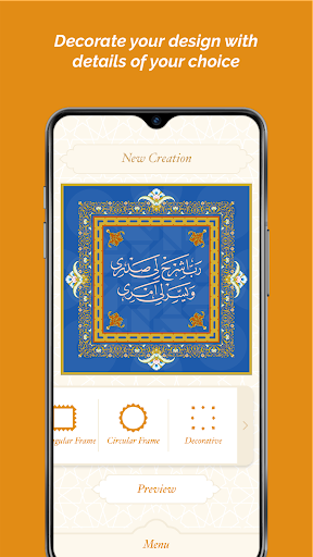 Dua Designer Screen 3
