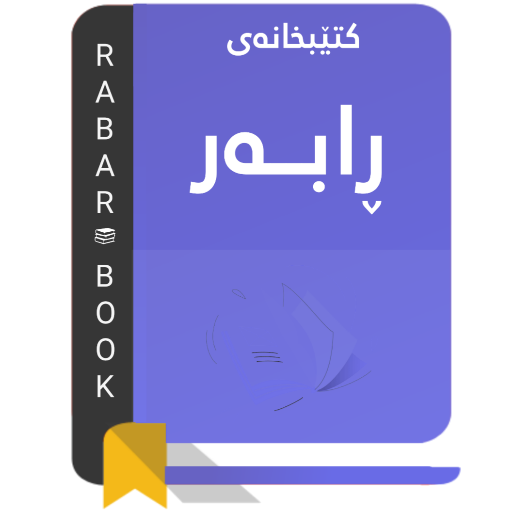 Rabar Book  Icon