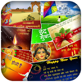 Hindu Festival Wishes icon