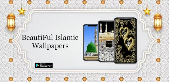 Islamic beautiful wallpapers