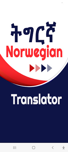 Android application Norwegian Tigrinya Translator screenshort