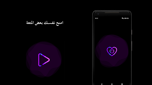 صورة لقطة الشاشة