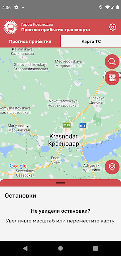 Android application Транспорт Краснодара Онлайн screenshort