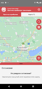 Транспорт Краснодара Онлайн