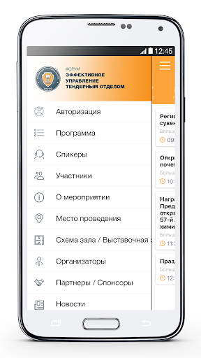 Forumauz Screen 3