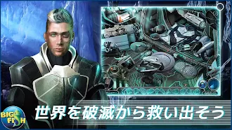 Game screenshot ビヨンド：光の降臨 コレクターズ・エディション apk download