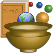  Monlam Tibetan-Eng Dictionary 