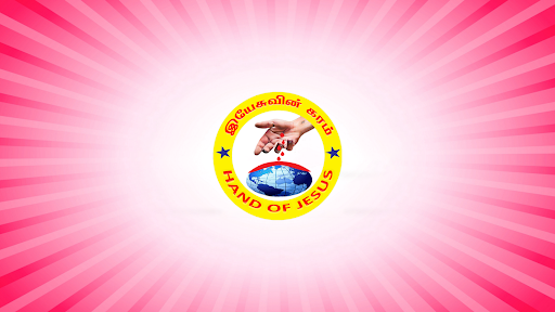 HAND OF JESUS TAMIL RADIO Screen 3