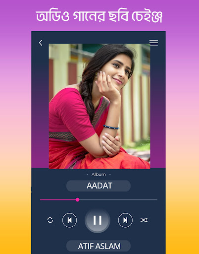 Android application Auditag: Audio Tag Editor screenshort