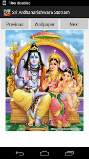 Sri Ardhanarishwara Stotram(圖1)-速報App