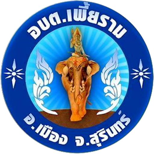 อบต.เพี้ยราม logo