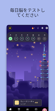 Game screenshot Tawa: Skyscrapers Sudoku パズル hack