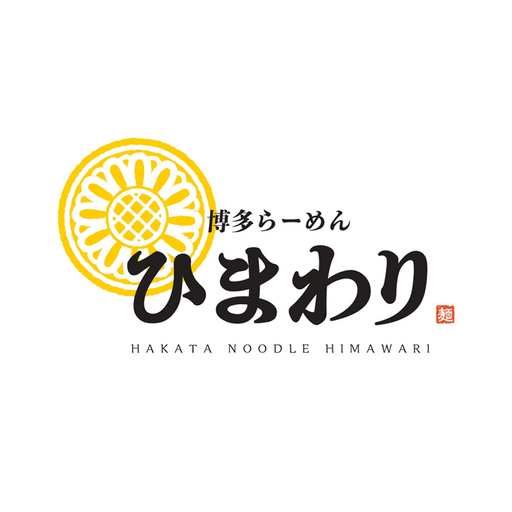 博多らーめんひまわり logo