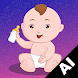 AI Baby Generator - Face Maker - Androidアプリ