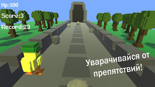 Nimble Ducks Screen 3