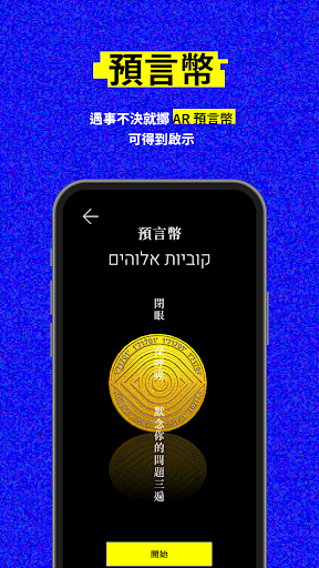 Ｍ1TR4 彌 Screen 3