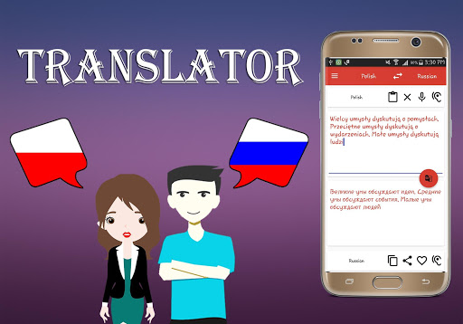 Polish To Russian Translator Screen 2