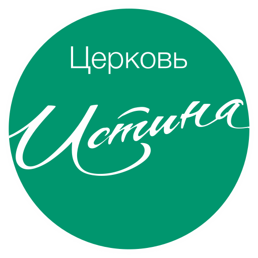 Istina Church logo