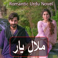 Malal E Yaar - Romantic Urdu Novel