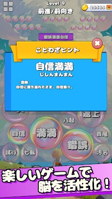 もじポップのおすすめ画像5