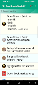 Sri Guru Granth Sahib Ji  screenshots 1