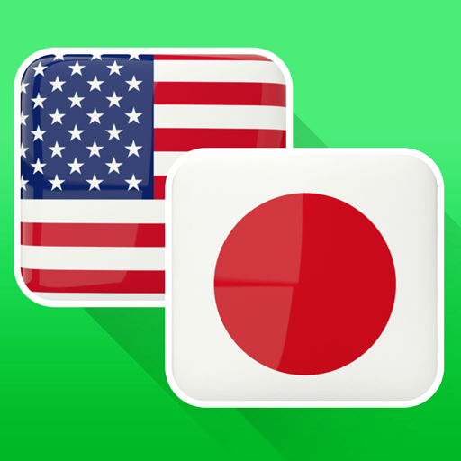 English Japanese Translator Logo
