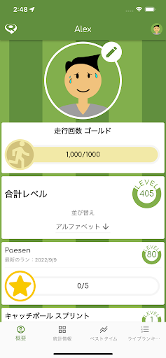 アプリのプレビュー