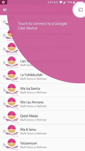 Khulasa Mazameen Quran Screen 3