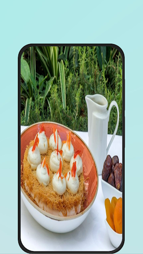 حلويات رمضان Screen 2